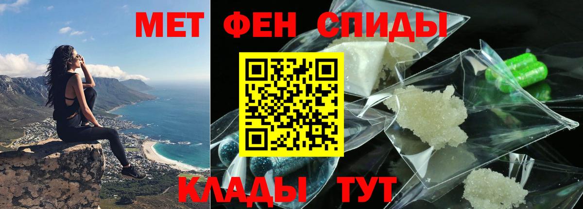 Сегежа  Амфетамин  Вход с VPN  Амфетамин VHQ 