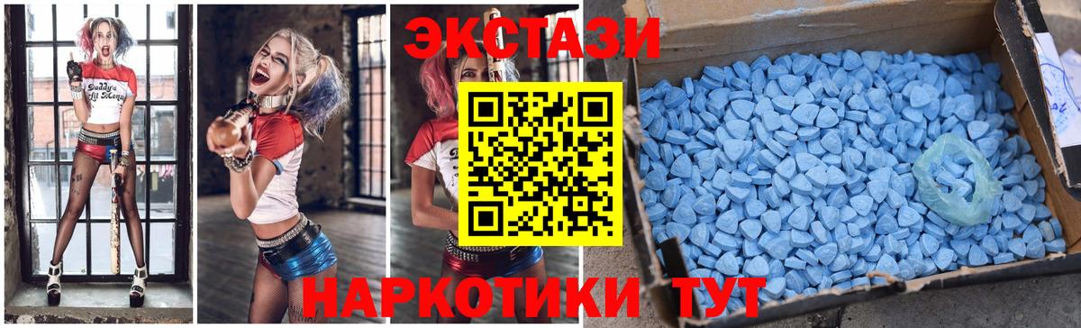 Экстази  Ecstasy Дубай  наркошоп  Сегежа  Вход с VPN 