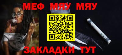 наркотики Северобайкальск