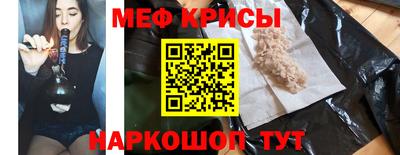 стафф Севастополь