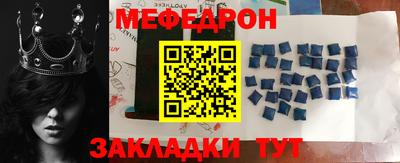 стафф Севастополь