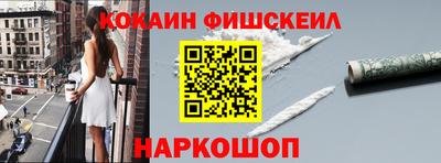 наркотики Северобайкальск