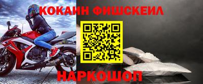 стафф Севастополь