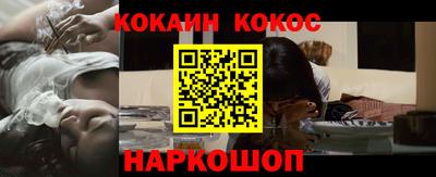 стафф Севастополь