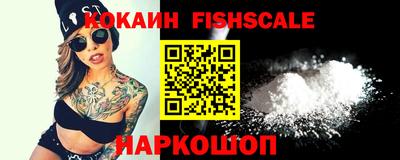 наркотики Северобайкальск