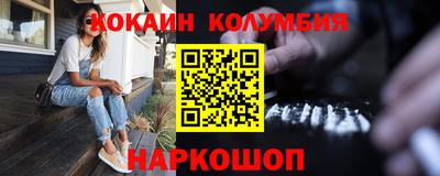 стафф Севастополь