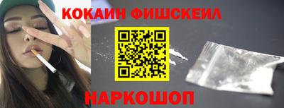 наркотики Северобайкальск