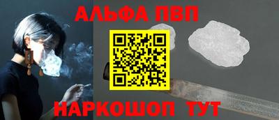 наркотики Северобайкальск