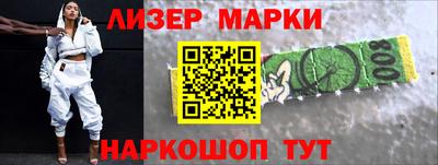 наркотики Северобайкальск