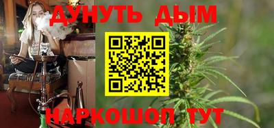 наркотики Северобайкальск