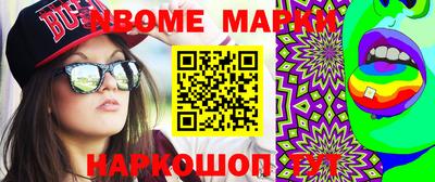 стафф Севастополь