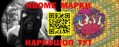 стафф Севастополь