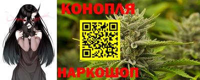 наркотики Северобайкальск