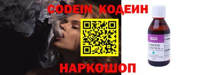 стафф Севастополь