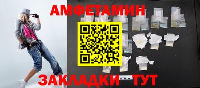 стафф Севастополь