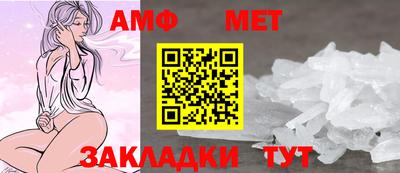 стафф Севастополь
