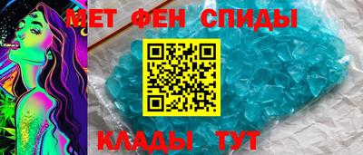 стафф Севастополь