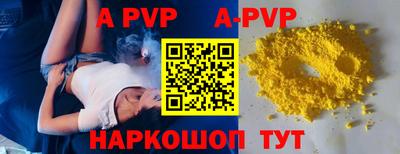наркотики Северобайкальск