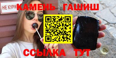стафф Севастополь