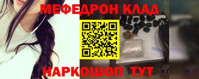 наркотики Северобайкальск