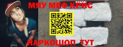 стафф Севастополь