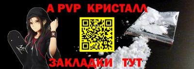 наркотики Северобайкальск