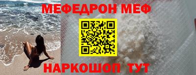 наркотики Северобайкальск