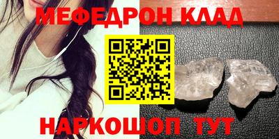 наркотики Северобайкальск
