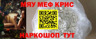 стафф Севастополь