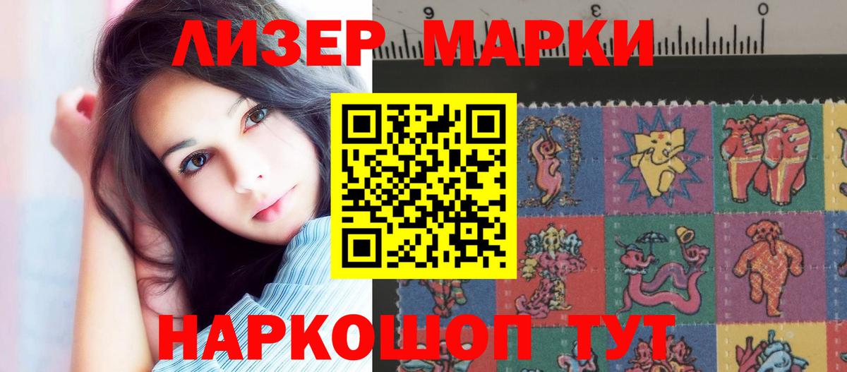 Сегежа  Лсд 25 экстази ecstasy  LSD-25 экстази ecstasy  Вход с VPN 