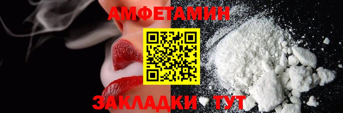 Первитин Декстрометамфетамин 99.9% Сегежа