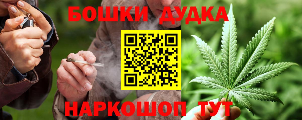 Конопля MAZAR  МАРИХУАНА THC 21%  Вход с VPN  Бошки марихуана конопля  Сегежа 